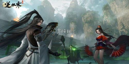 逆水寒手游六月衣服最新爆料,古风服饰美轮美奂，等你来赏