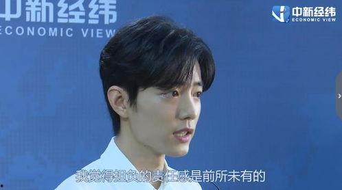 肖战背景爆料视频,从平凡少年到流量明星的蜕变之路