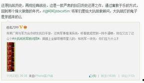 网易最新手游爆料吧微博,神秘新游来袭，精彩内容抢先看！