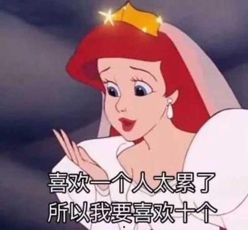 渣男渣女互相爆料视频